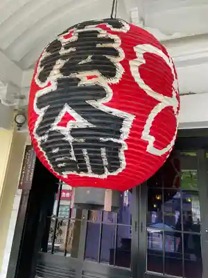 大安楽寺(東京都)