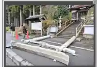 祇園宮八坂神社(青森県)