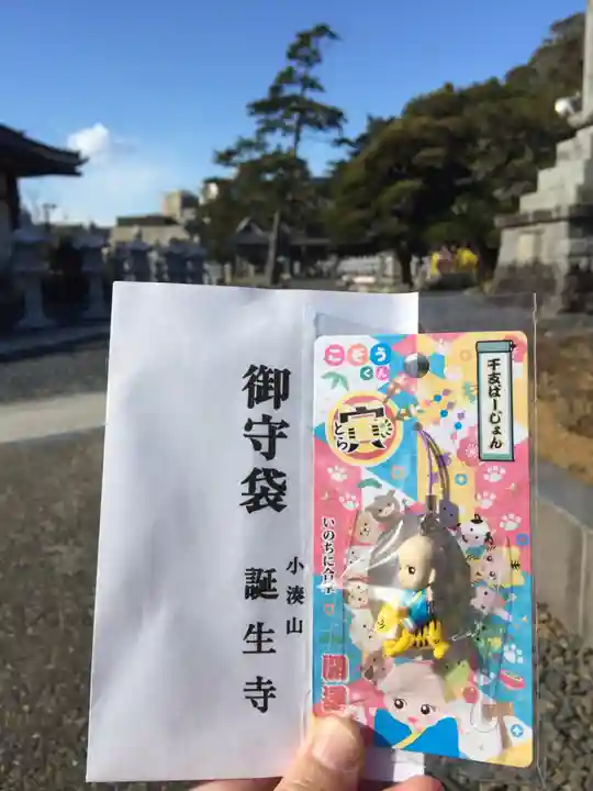 誕生寺の授与品その他