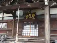 妙蓮寺のその他建物