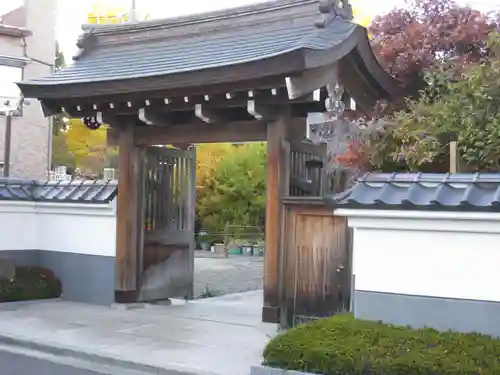 地福寺の山門