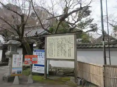 石山寺(滋賀県)
