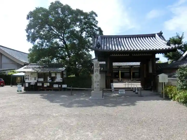 元興寺の山門・神門