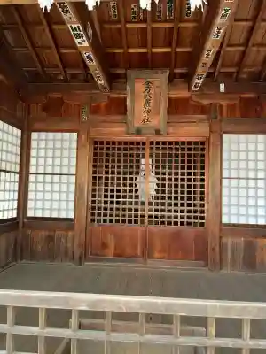 金刀比羅神社(広島県)