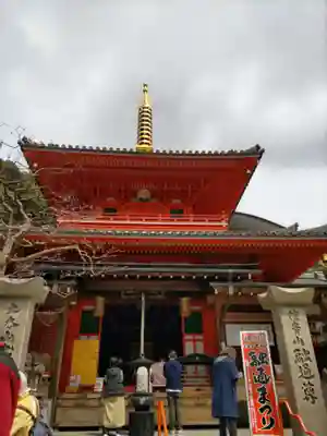 朝護孫子寺(奈良県)