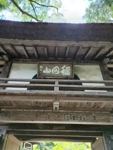 西念寺の{uncategorized: "未分類", other: "その他", undefined: "問題あり", building: "その他建物", grave: "お墓", sacred_gate: "鳥居", guardian: "狛犬", statue: "像", buddha: "仏像", history: "歴史", nature: "自然", garden: "庭園", animal: "動物", pagoda: "塔", temizu: "手水舎", mountain_gate: "山門・神門", sanctuary: "本殿・本堂", subordinate: "末社・摂社", art: "芸術", scenery: "景色", jizo: "地蔵", ema: "絵馬", goshuin: "御朱印", omikuji: "おみくじ", items: "授与品その他", amulet: "お守り", goshuincho: "御朱印帳", eats: "食事", festival: "お祭り", votive_dance: "神楽", shichigosan: "七五三参", wedding: "結婚式", experience: "体験その他", initially: "初詣", around: "周辺", anti_infection: "感染症対策"}
