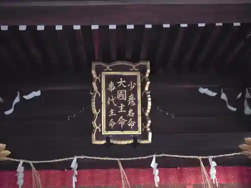 八坂神社(祇園さん)(京都府)