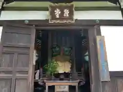 善峯寺の本殿