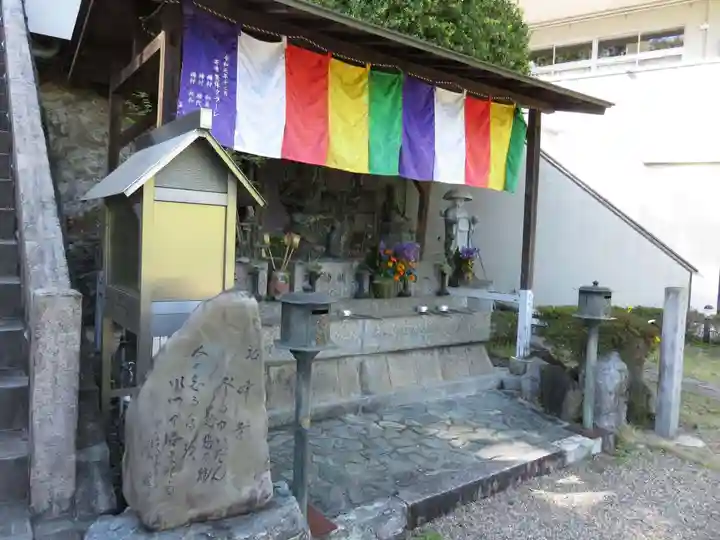 岩戸弘法弘峰寺(岐阜県)