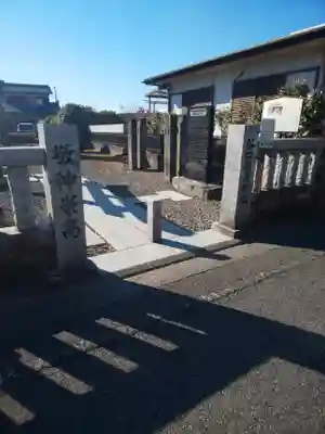 谷口稲荷神社のその他建物