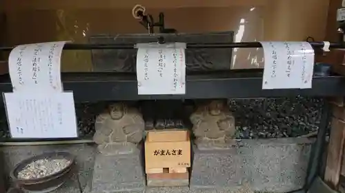 菊名神社の手水舎