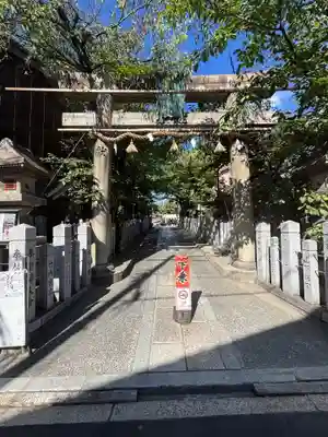 彌榮神社(大阪府)