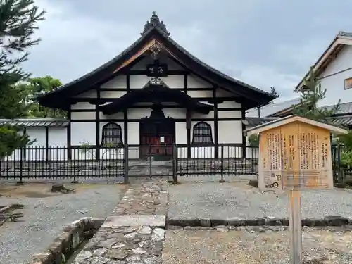妙心寺（妙心禅寺）のその他建物
