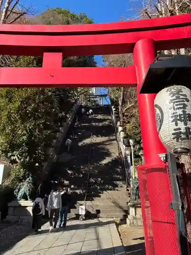 愛宕神社(東京都)