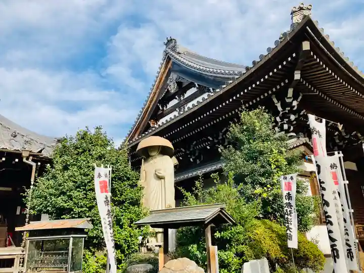 地蔵寺のその他建物