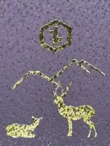 砥鹿神社（里宮）(愛知県)