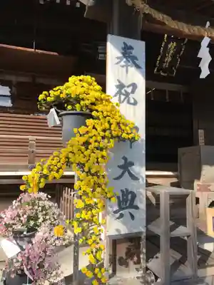 焼津神社のその他建物