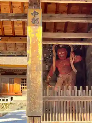 中禅寺(長野県)