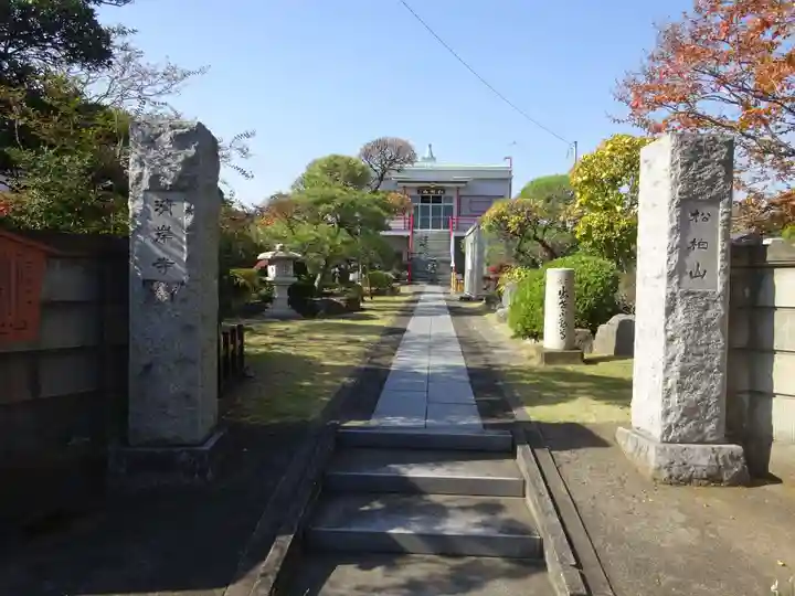 清岸寺(千葉県)