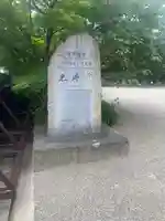 元興寺のその他建物