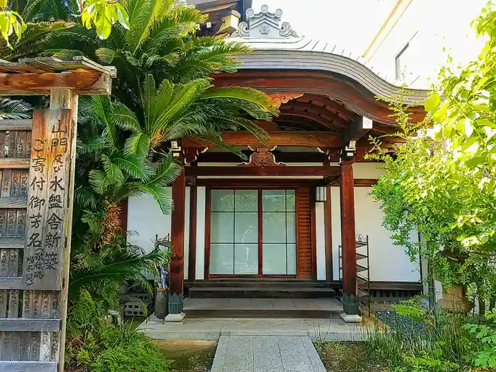 光照寺のその他建物