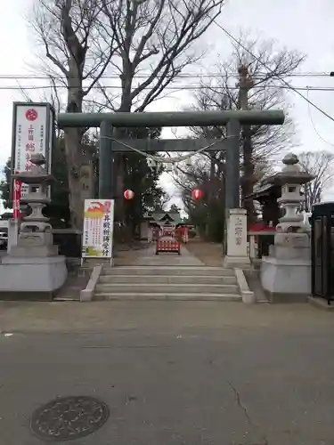 上野総社神社の鳥居