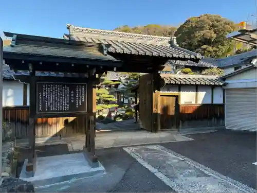 臨渓院(愛知県)