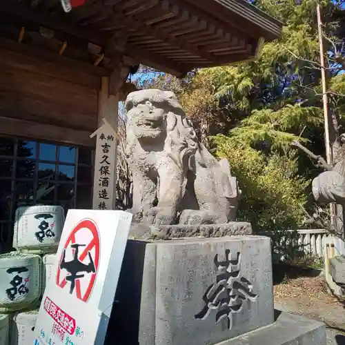 常陸第三宮　吉田神社の狛犬