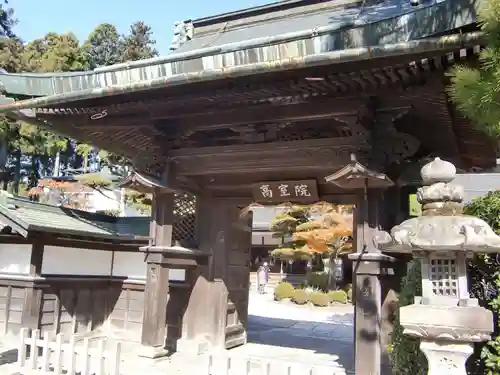 高室院(和歌山県)