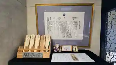 赤坂不動尊威徳寺の{uncategorized: "未分類", other: "その他", undefined: "問題あり", building: "その他建物", grave: "お墓", sacred_gate: "鳥居", guardian: "狛犬", statue: "像", buddha: "仏像", history: "歴史", nature: "自然", garden: "庭園", animal: "動物", pagoda: "塔", temizu: "手水舎", mountain_gate: "山門・神門", sanctuary: "本殿・本堂", subordinate: "末社・摂社", art: "芸術", scenery: "景色", jizo: "地蔵", ema: "絵馬", goshuin: "御朱印", omikuji: "おみくじ", items: "授与品その他", amulet: "お守り", goshuincho: "御朱印帳", eats: "食事", festival: "お祭り", votive_dance: "神楽", shichigosan: "七五三参", wedding: "結婚式", experience: "体験その他", initially: "初詣", around: "周辺", anti_infection: "感染症対策"}