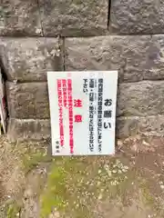 荏原神社(東京都)