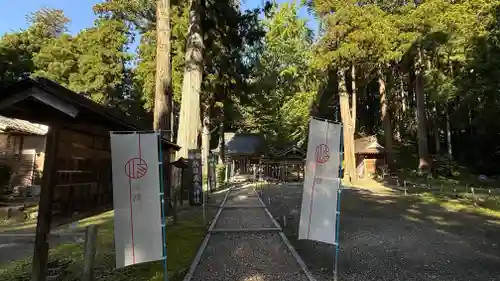 熱日高彦神社(宮城県)