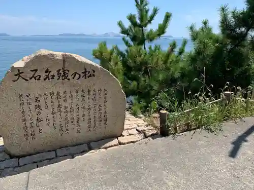 伊和都比売神社のその他建物