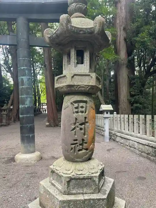 田村神社(滋賀県)