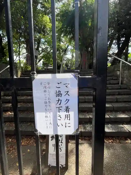 観音寺(世田谷山観音寺)(東京都)