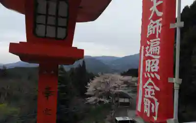 切幡寺のその他建物