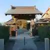 真光寺の山門・神門