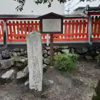 酒井神社(滋賀県)