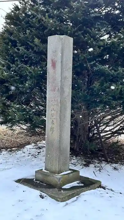 軍川稲荷神社(北海道)