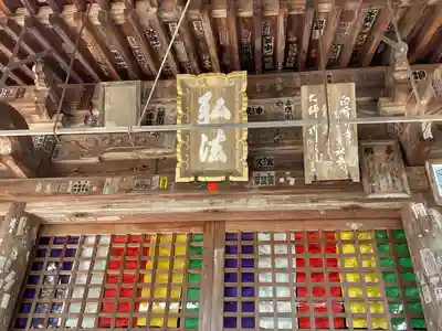 白峯寺(香川県)