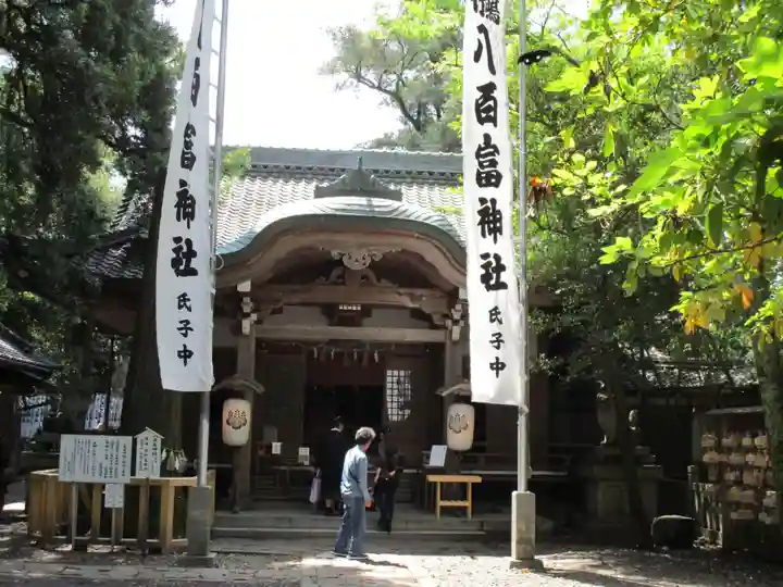八百富神社(愛知県)