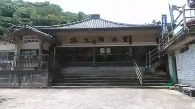 椿光寺(大分県)