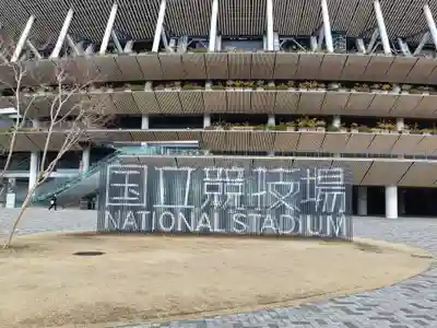 青山熊野神社(東京都)