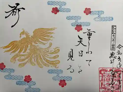 法華寺(福岡県)