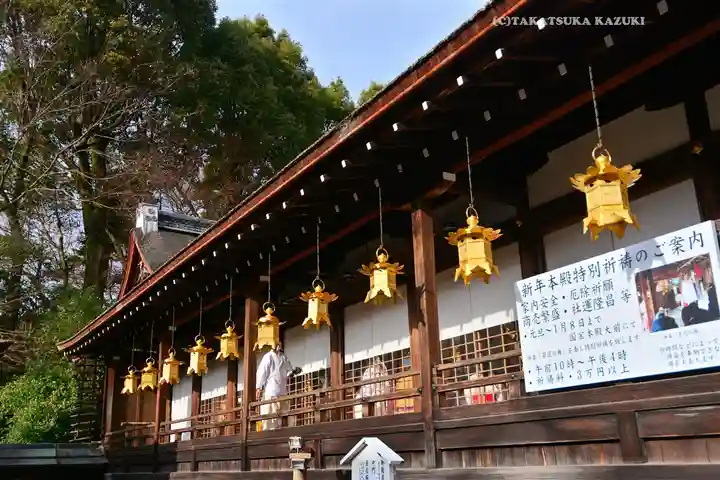 賀茂別雷神社(上賀茂神社)(京都府)