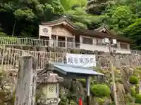 岐阜東照宮(岐阜県)