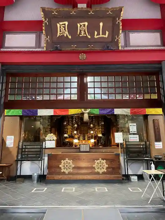 甚目寺(愛知県)