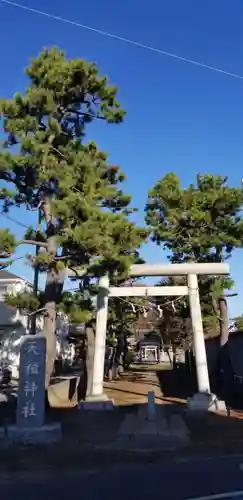 神明天祖神社の鳥居