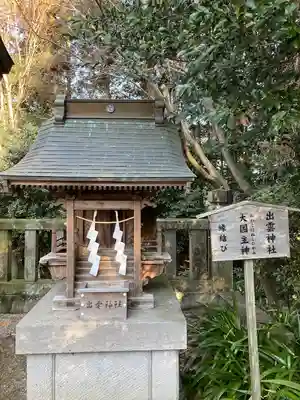白鷺神社(栃木県)