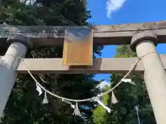 猿賀神社の鳥居